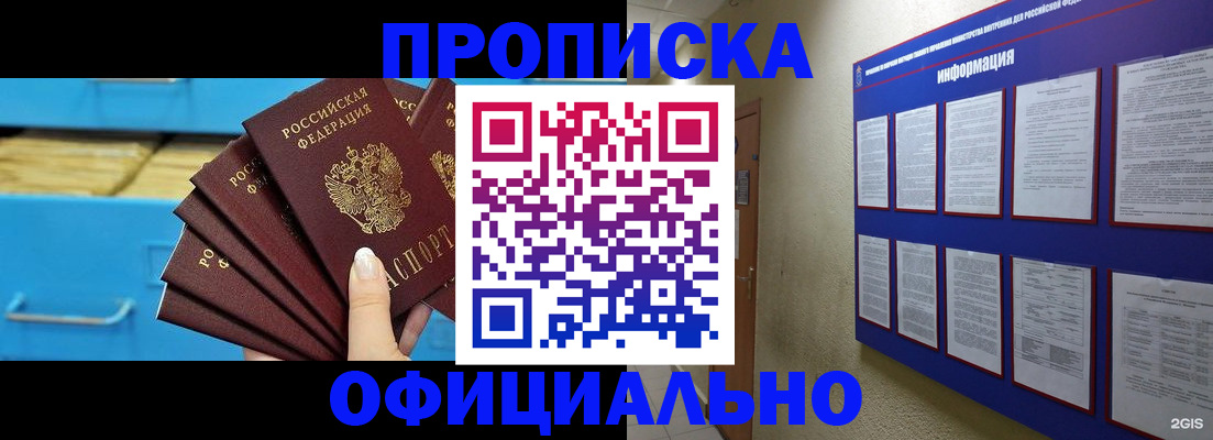 регистрация в Сортавале