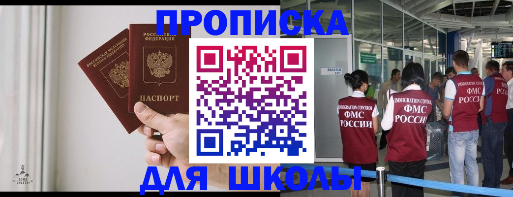 прописка от собственника в Сортавале